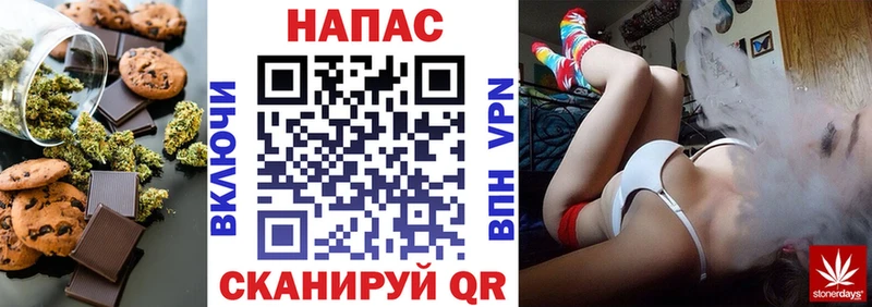 Купить где  Краснокаменск  Canna-Cookies конопля 