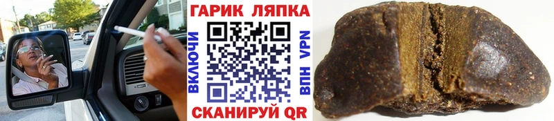 ГАШИШ Изолятор  Купить где  Краснокаменск 