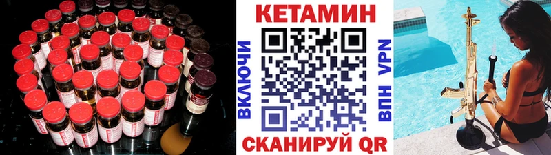 Купить  Краснокаменск  Кетамин ketamine 