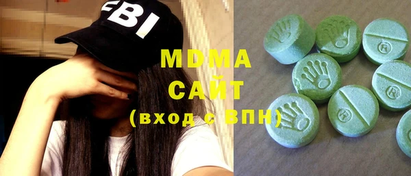 мет Ахтубинск