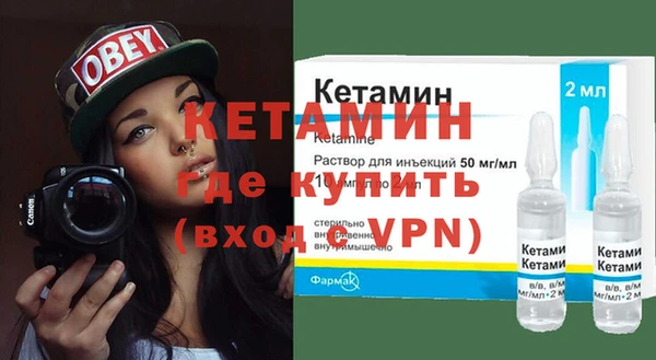мет Ахтубинск