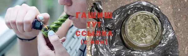 героин Бабаево