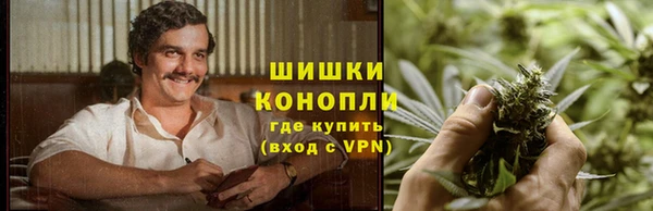 мяу мяу кристалл Михайловск