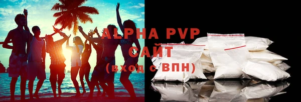 apvp Михайловка