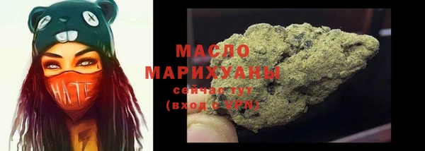 мяу мяу кристалл Михайловск