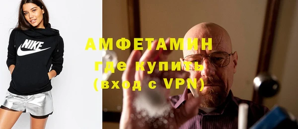 мяу мяу кристалл Михайловск