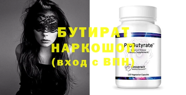 мяу мяу кристалл Михайловск