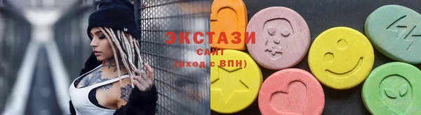 бутират Надым