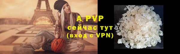 apvp Михайловка