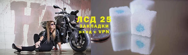 мяу мяу кристалл Михайловск