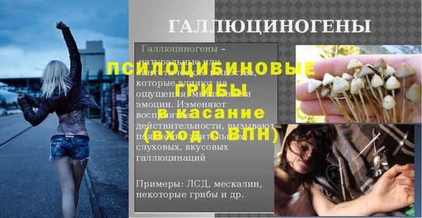 apvp Михайловка