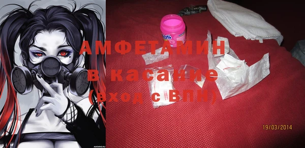 мяу мяу кристалл Михайловск