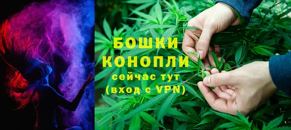 мяу мяу кристалл Михайловск