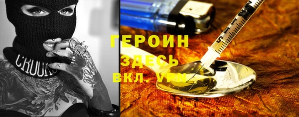 герыч Михайлов