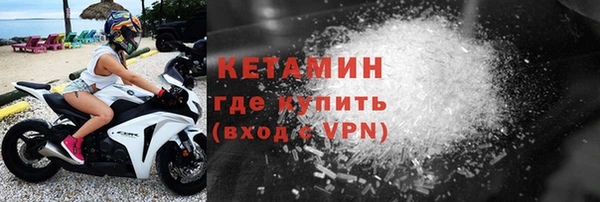 мяу мяу кристалл Михайловск
