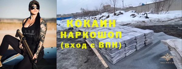 герыч Михайлов