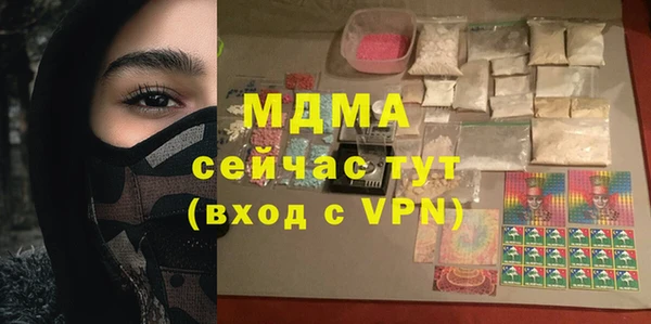 герыч Михайлов