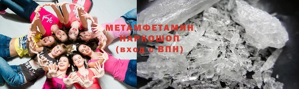 мяу мяу кристалл Михайловск
