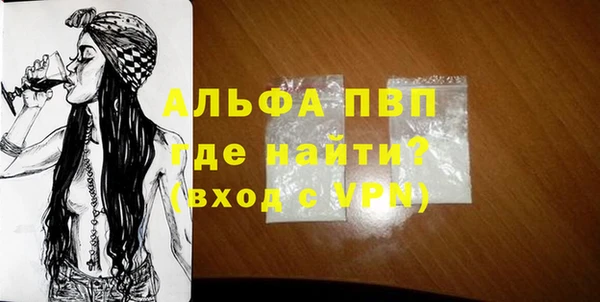 apvp Михайловка