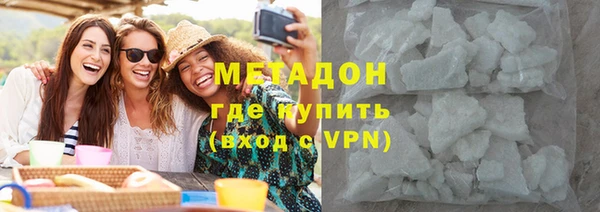 мяу мяу кристалл Михайловск
