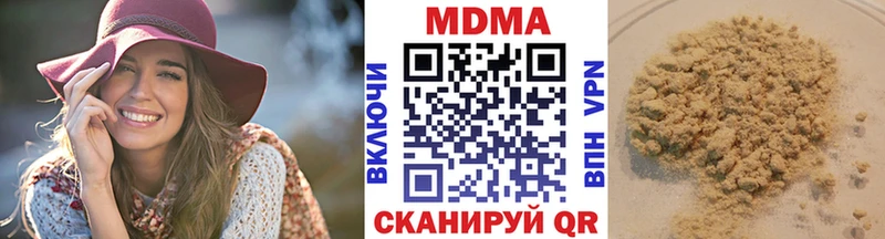 Купить  Краснокаменск  MDMA кристаллы 