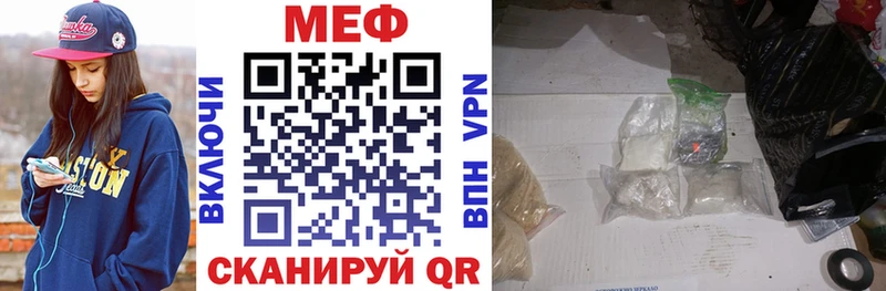 Купить где  Краснокаменск  МЕФ 4 MMC 