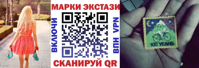 Марки 25I-NBOMe 1,5мг  Купить где  Краснокаменск 