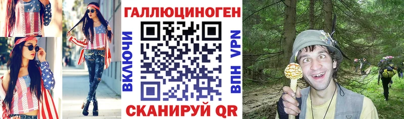 Купить закладки Краснокаменск Галлюциногенные грибы мицелий